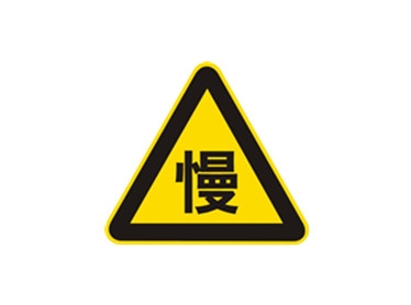 蜜桃AV成人国产在线观看慢行